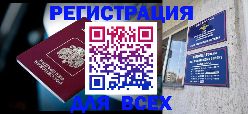 регистрация для школы в Усолье-Сибирском